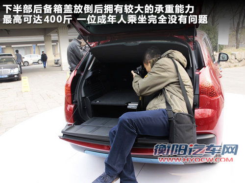 标致3008文章配图
