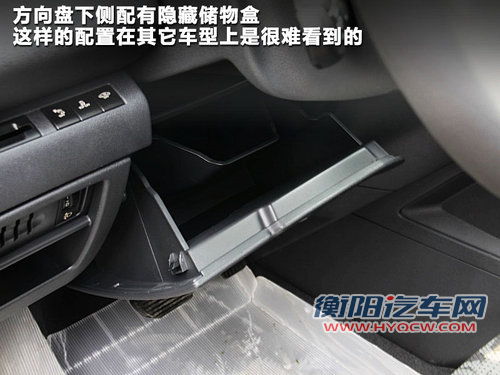 标致3008文章配图