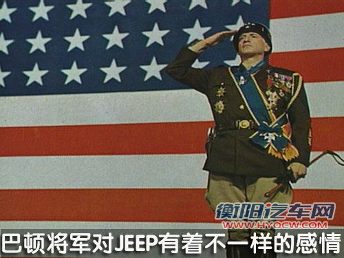 JEEP吉普 牧马人Sahara（撒哈拉）