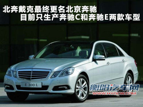 奔驰C级文章配图