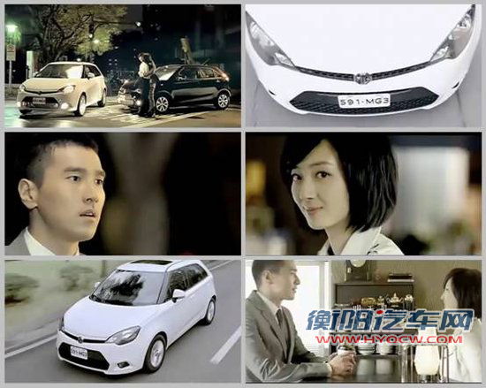劲辣小&ldquo;型&rdquo;车 MG3&ldquo;廷镁&rdquo;空降芒果台