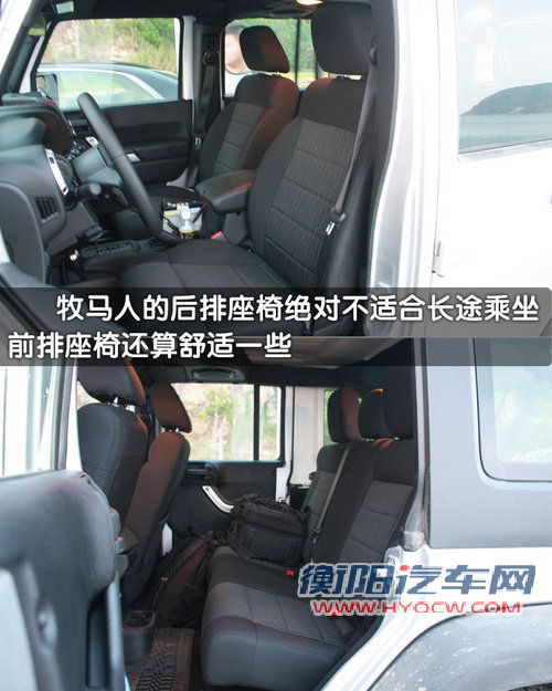 牧马人Rubicon（罗宾汉）