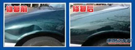 一汽马自达树立&ldquo;好、快、省&rdquo;快速维修服务新标准