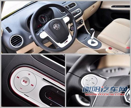 劲辣小&ldquo;型&rdquo;车 MG3&ldquo;廷镁&rdquo;空降芒果台