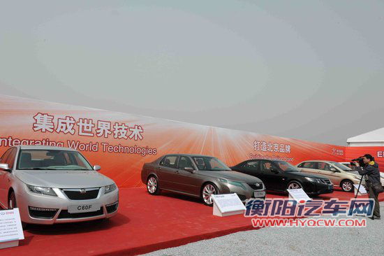 基于萨博 北汽敲定三款自主乘用车下线时间