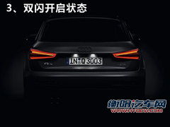 奥迪Q3文章配图