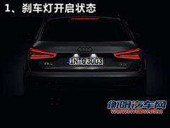 奥迪Q3文章配图