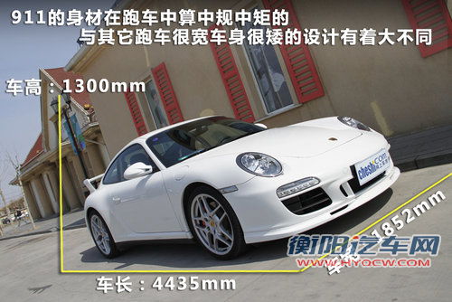 保时捷911文章配图