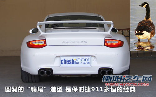 保时捷911文章配图
