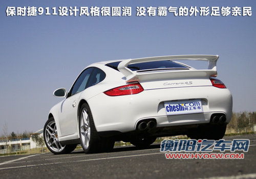 保时捷911文章配图