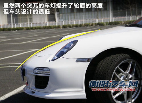 保时捷911文章配图