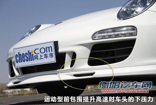 保时捷911文章配图