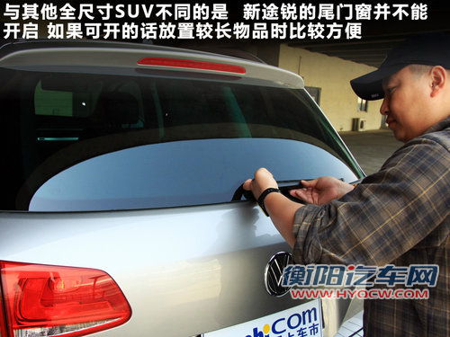 途锐文章配图