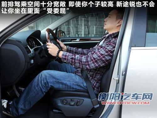 途锐文章配图