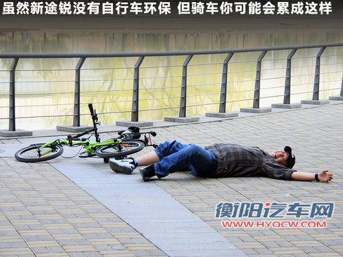 途锐文章配图