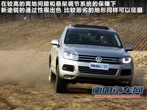 途锐文章配图