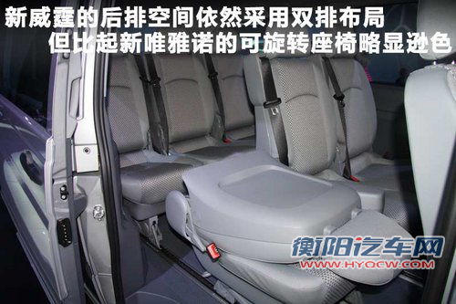唯雅诺Viano文章配图