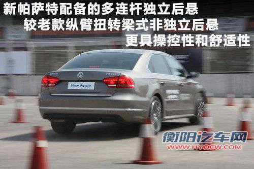 新PASSAT文章配图