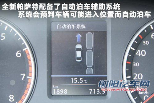 新PASSAT文章配图