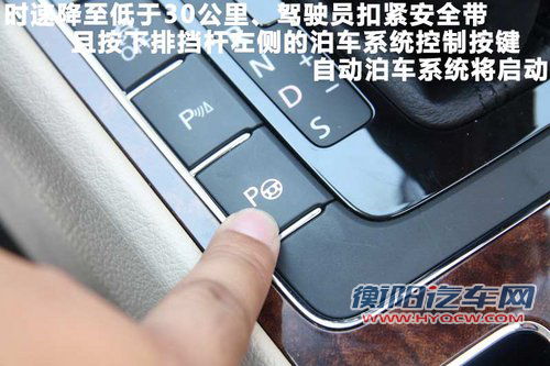 新PASSAT文章配图