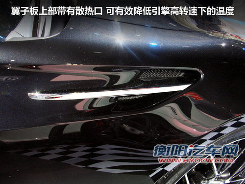 FT-86概念车文章配图