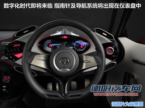 FT-86概念车文章配图