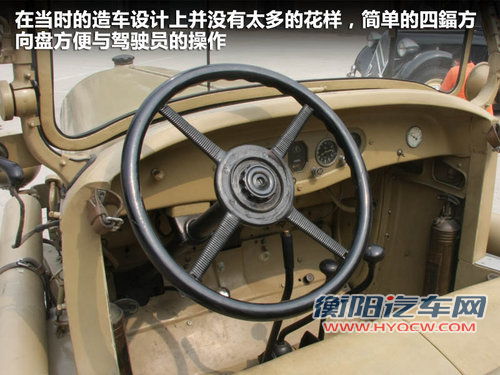 雪铁龙AUTOCHENILLE文章配图