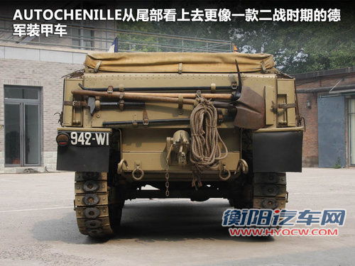 雪铁龙AUTOCHENILLE文章配图