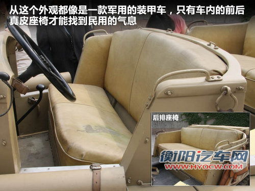 雪铁龙AUTOCHENILLE文章配图