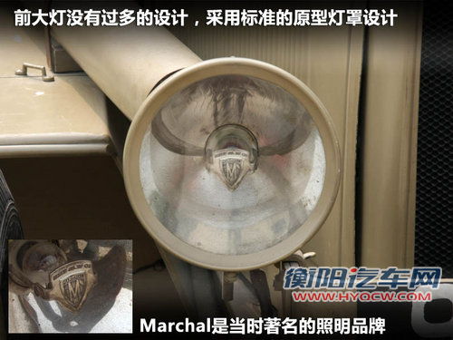 雪铁龙AUTOCHENILLE文章配图