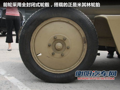 雪铁龙AUTOCHENILLE文章配图