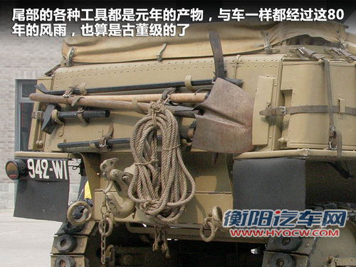 雪铁龙AUTOCHENILLE文章配图