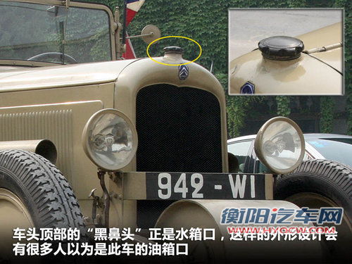 雪铁龙AUTOCHENILLE文章配图