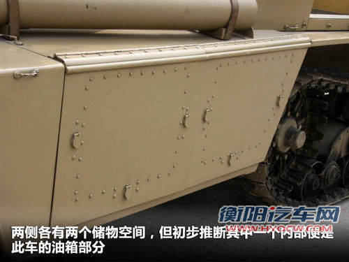 雪铁龙AUTOCHENILLE文章配图