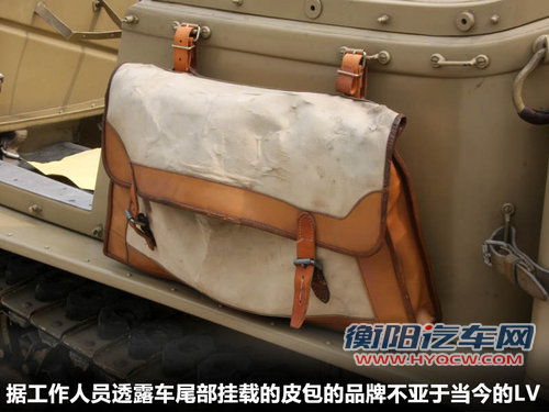 雪铁龙AUTOCHENILLE文章配图