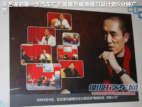 威驰文章配图