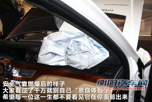 奔驰S级文章配图