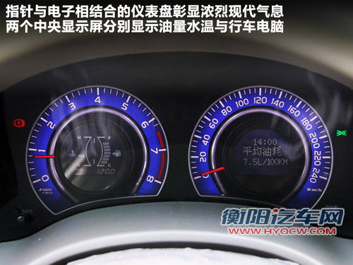 比亚迪G3R文章配图