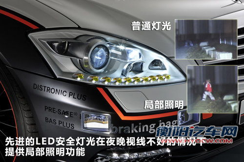奔驰S级文章配图