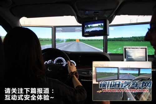 奔驰S级文章配图