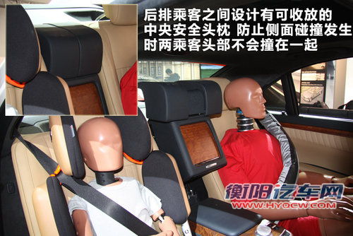 奔驰S级文章配图