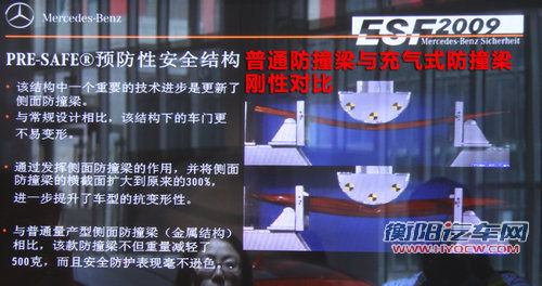 奔驰S级文章配图