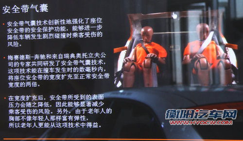 奔驰S级文章配图