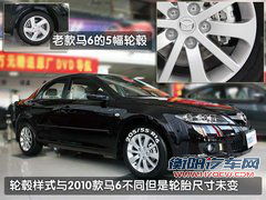一汽马自达 Mazda6 2011款