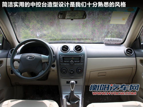 比亚迪G3R文章配图