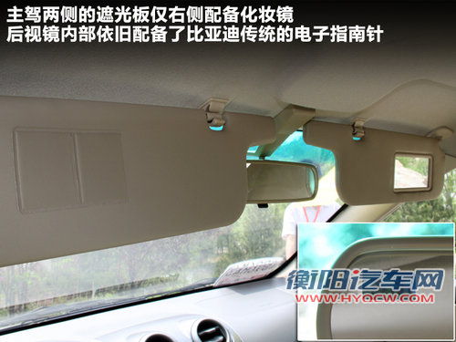 比亚迪G3R文章配图