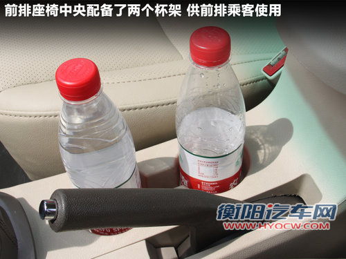 比亚迪G3R文章配图