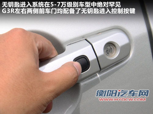 比亚迪G3R文章配图