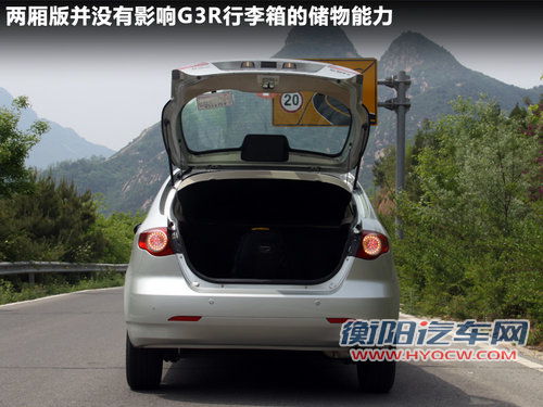 比亚迪G3R文章配图