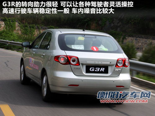 比亚迪G3R文章配图